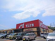 モリナガ　唐津店 720m