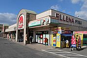 エレナ伊万里店 1200m