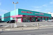 コスモス 伊万里中央店 700m