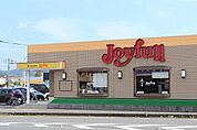 ジョイフル伊万里中央店 350m