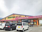 ドラックストアモリ伊万里大里店 440m