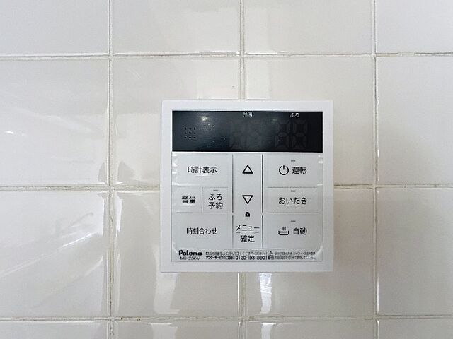 設備