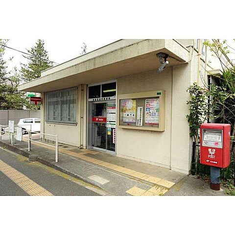 郵便局「新座団地内郵便局まで880ｍ」