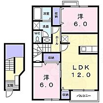 シャン・ド・フルール  ｜ 兵庫県川西市西多田１丁目（賃貸アパート2LDK・2階・62.62㎡） その2