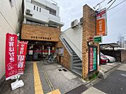 名古屋川原通郵便局まで　270m　徒歩約4分