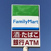 ファミリーマート千種若水店まで　398m　徒歩約5分