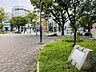 周辺：今池西公園まで　361m　徒歩約5分