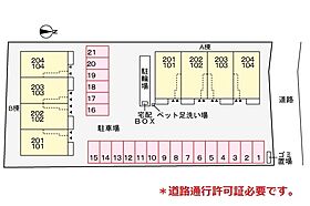 兵庫県揖保郡太子町東出（賃貸アパート1LDK・1階・50.05㎡） その15