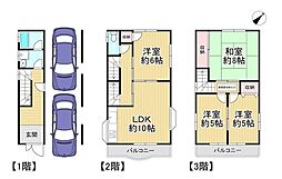 中古戸建　枚方市津田東町三丁目