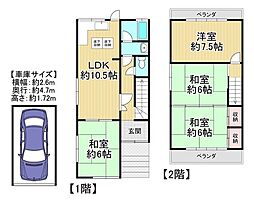 中古戸建　八幡市八幡中ノ山