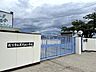 周辺：枚方市立さだ西小学校 750m