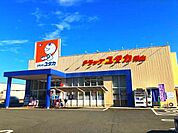 ドラッグユタカ男山店 1100m