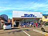 周辺：サンディ楠葉店 600m