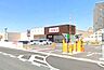 周辺：ディスカウントドラッグコスモス菊丘店 500m