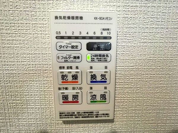 浴室