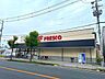 周辺：フレスコ 東田宮店 700m