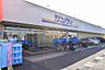 周辺：サンディ長尾谷店 800m