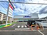 周辺：サンディ枚方招堤店 1300m