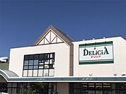 デリシア 寿店（623m）