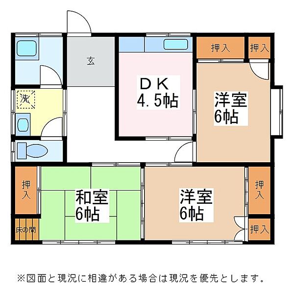 保刈貸家II－B ｜長野県松本市横田４丁目(賃貸一戸建3DK・--・59.40㎡)の写真 その2