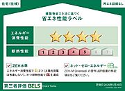 住棟ラベルの場合、住棟全体の性能を示すもので、特定の住戸の性能を示すものではありません