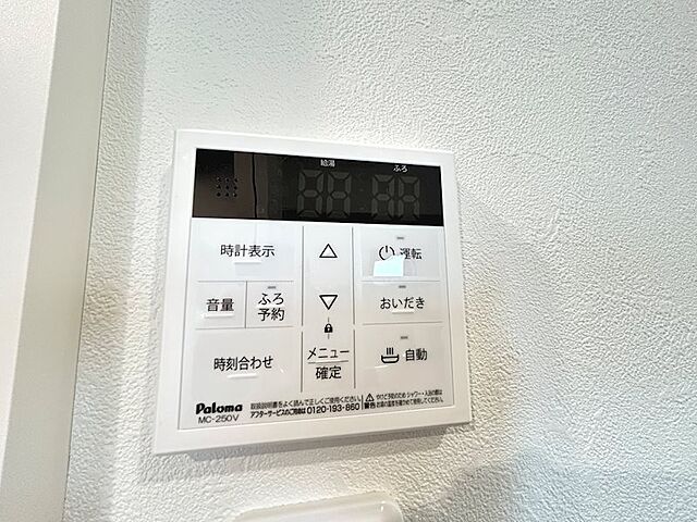 設備