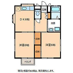 コーポあらい 2DKの間取図画像