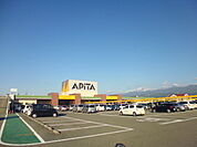 アピタ飯田店（1115m）