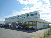 クスリのサンロード飯田店（1165m）