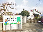 飯田市上郷西保育園（610m）