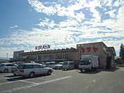 KIRAYA（キラヤ） 伊賀良店（1766m）