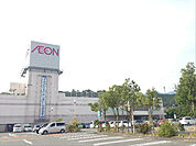 イオン 飯田店（745m）