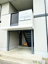 ディアス若宮B棟  ｜ 長野県中野市大字若宮579-1（賃貸アパート3DK・1階・58.10㎡） その17