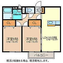 パークヒルズA  ｜ 長野県中野市大字江部（賃貸アパート2LDK・1階・52.53㎡） その2