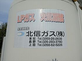 グローリアスmu  ｜ 長野県長野市豊野町豊野895-10（賃貸アパート2LDK・2階・60.19㎡） その17