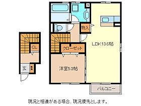 ロイヤルガーデン  ｜ 長野県長野市豊野町豊野650-6（賃貸アパート1LDK・2階・53.22㎡） その2