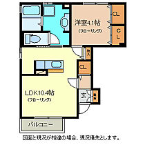 ロイヤルガーデン  ｜ 長野県長野市豊野町豊野650-6（賃貸アパート1LDK・1階・38.26㎡） その2