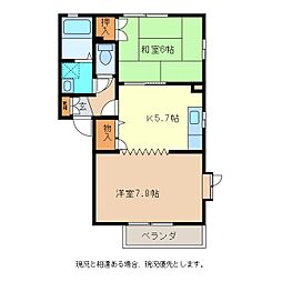 メゾンあぶらやA 2DKの間取図画像