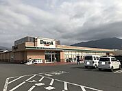 DELiCiA（デリシア） 須坂西店（551m）