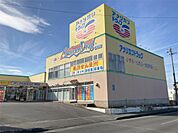 アメリカンドラッグ 墨坂店（534m）