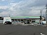 周辺：ファミリーマート 長野中越一丁目店（380m）