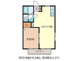 ハイムロジュマンA  ｜ 長野県長野市大字徳間3224（賃貸アパート1LDK・1階・40.04㎡） その2