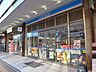 周辺：ローソン 長野駅前店（103m）