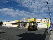 アメリカンドラッグオワリベ店（333m）