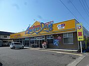 アメリカンドラッグ石渡店（859m）
