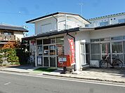 日詰簡易郵便局（846m）