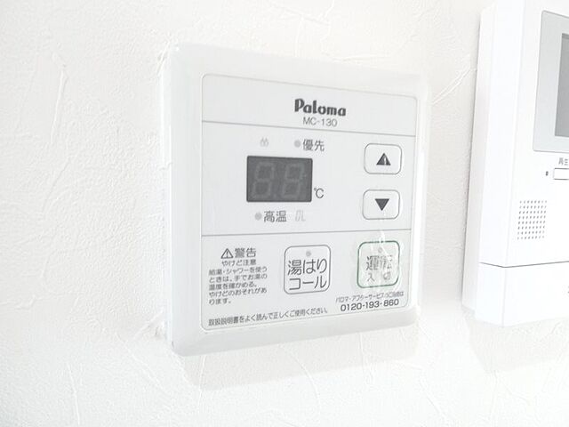 設備