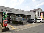 豊野郵便局（49m）