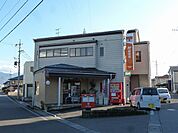 長野吉田東町郵便局（864m）