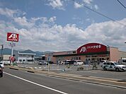 クスリのアオキ 稲葉店（260m）